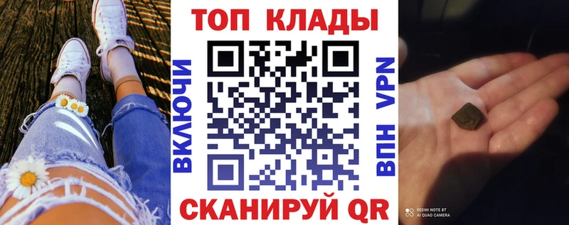 Метамфетамин Пласт