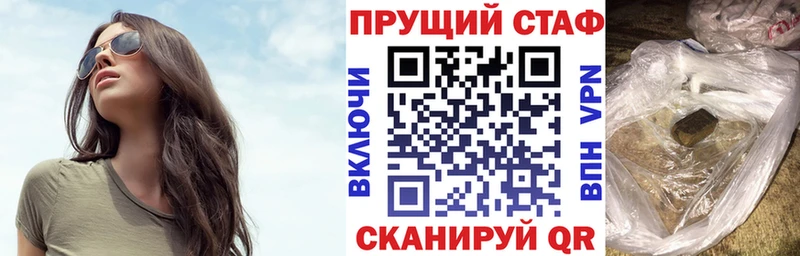 Какие есть наркотики Пласт COCAIN  Галлюциногенные грибы  БУТИРАТ  Мефедрон 