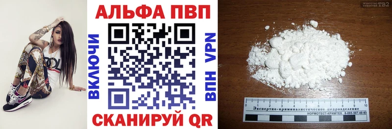 Alfa_PVP Crystall  гидра ONION  Пласт  магазин продажи наркотиков 