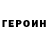 Метадон VHQ Abdykahar Musaev