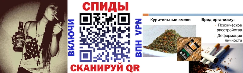 Бутират жидкий экстази  купить  цена  Пласт 