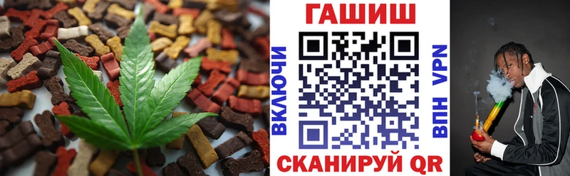где продают наркотики ссылка на мегу как зайти Cannafood марихуана Пласт