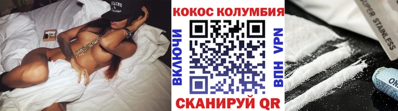 КОКАИН 98%  darknet формула  Пласт 