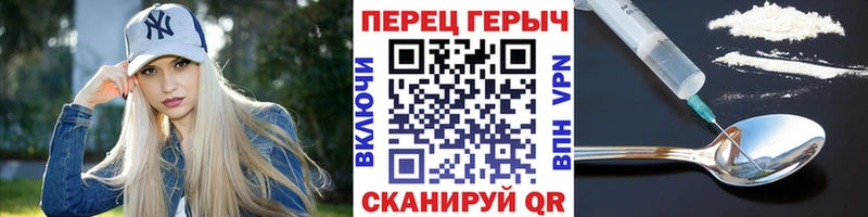 где купить наркоту  Пласт  ГЕРОИН белый 