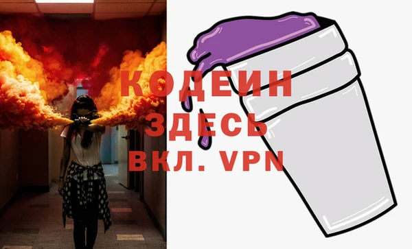 МДПВ Волосово