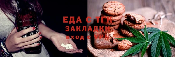 амф Волоколамск