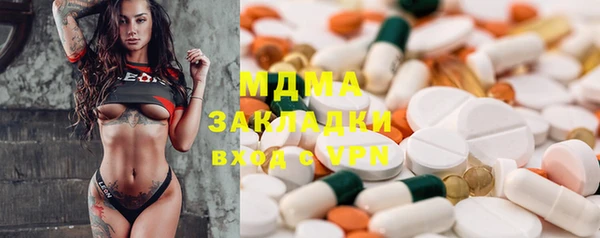 амф Волоколамск