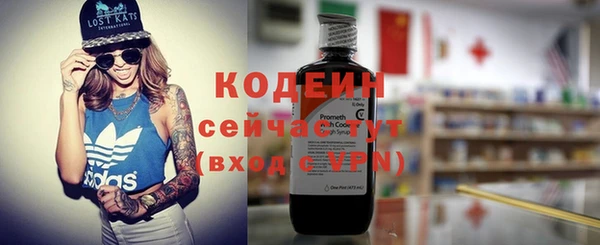 скорость mdpv Володарск