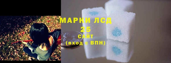 амф Волоколамск