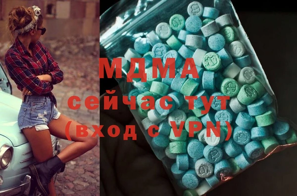 скорость mdpv Володарск