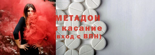 скорость mdpv Володарск