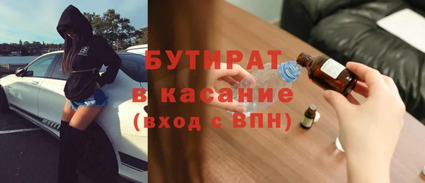 амф Волоколамск