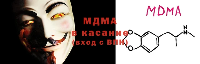 амф Волоколамск