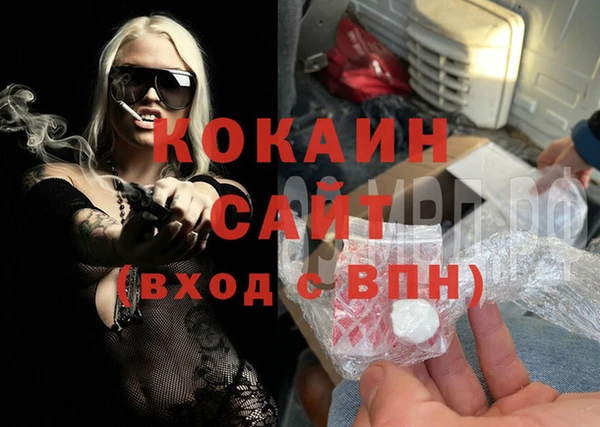 амф Волоколамск