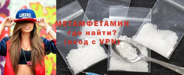 скорость mdpv Володарск