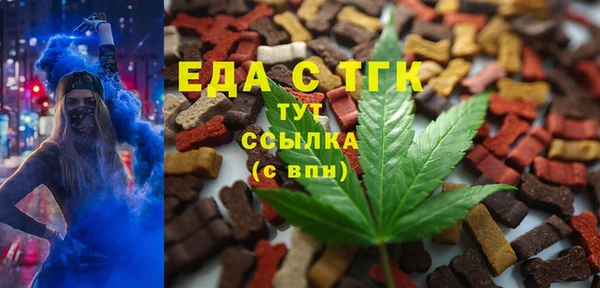 амф Волоколамск
