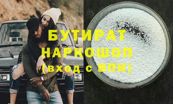 скорость mdpv Володарск