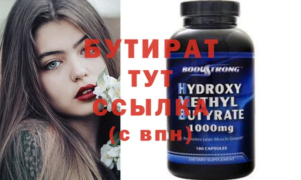 амф Волоколамск