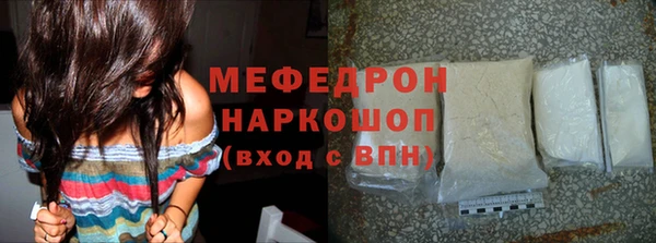 амф Волоколамск