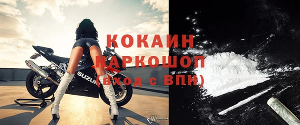 скорость mdpv Володарск