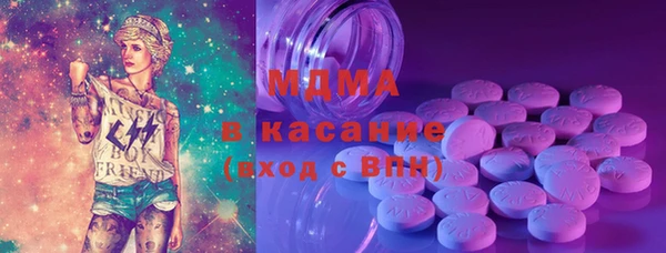 МДПВ Волосово