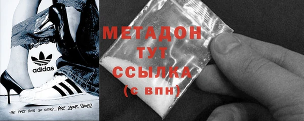 скорость mdpv Володарск