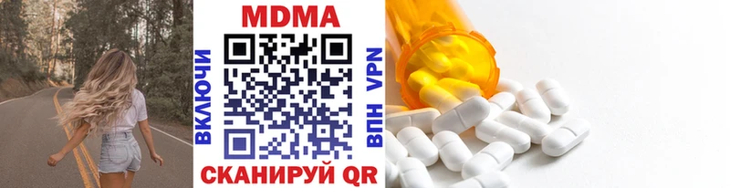 как найти   Пласт  МДМА кристаллы 