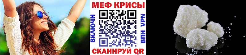 где купить наркоту  Пласт  МЕФ мука 