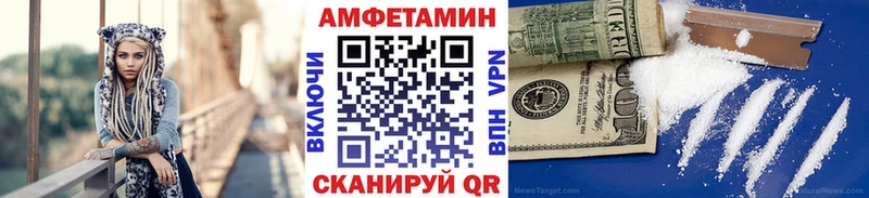 купить   Пласт  МЕТАМФЕТАМИН Methamphetamine 