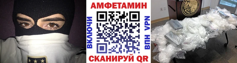 Первитин винт Пласт