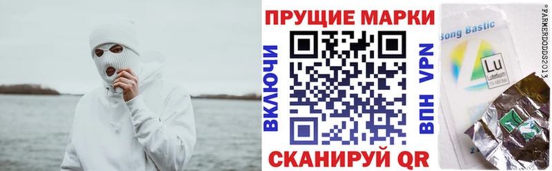 наркошоп  Пласт  Марки 25I-NBOMe 1,8мг 