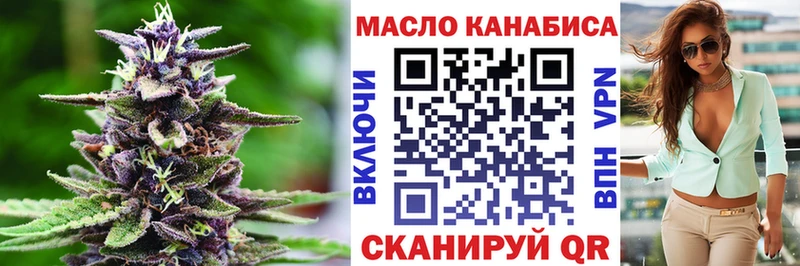ТГК вейп с тгк сколько стоит Пласт