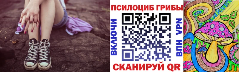 Галлюциногенные грибы ЛСД  Пласт 